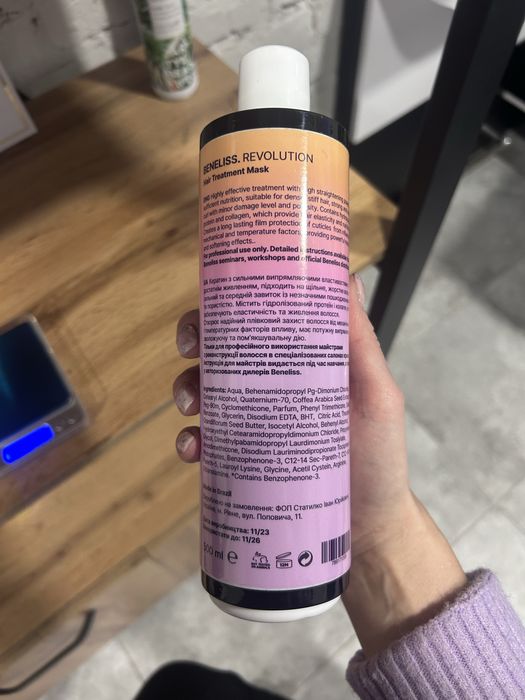 Ботокс  для відновленя волосся та кератином нові