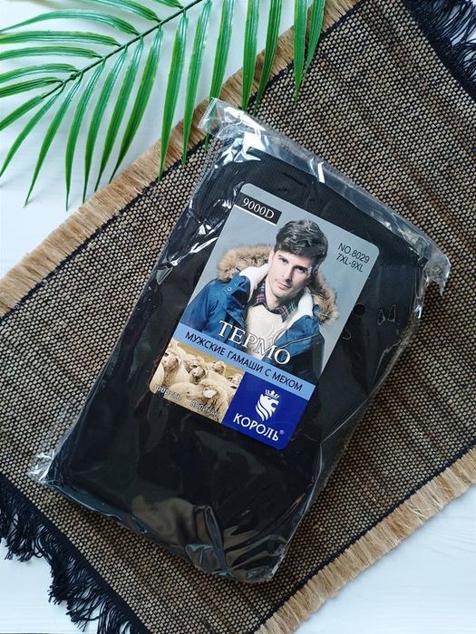 Чоловічі підштанники, кальсони, гамаші, рейтузи термо