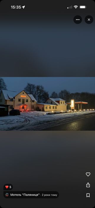 Продаж АЗС на автодорозі М-30
