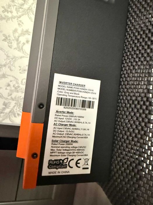 Гібридний інвертор сонячний PowMr 1600W 12V POW-HVM2H-12V-N + модуль Wi-Fi Solar Plug-RWB1