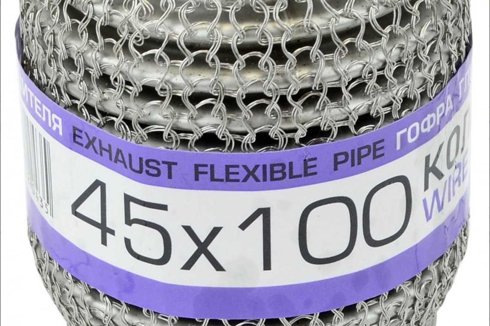 Гофра приемной трубы 45х100 Кольчуга интерлок (3-х слойная) EuroEx