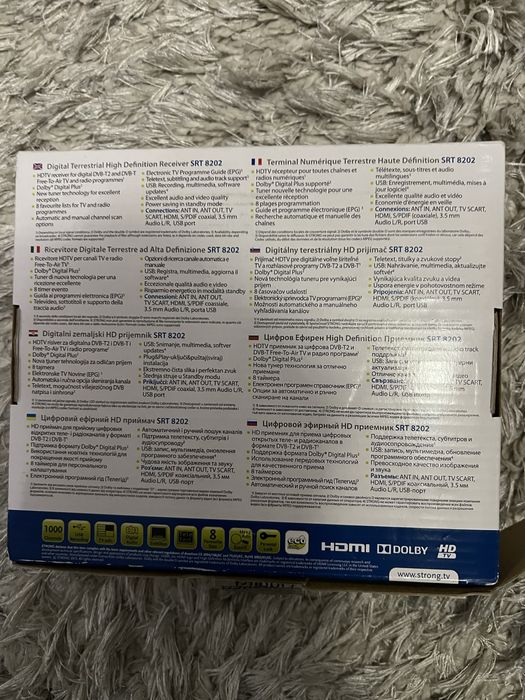 Цифровий ефірний приймач Strong SRT 8202