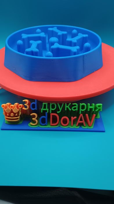 Миска для повільного годування  собак дрібних порід