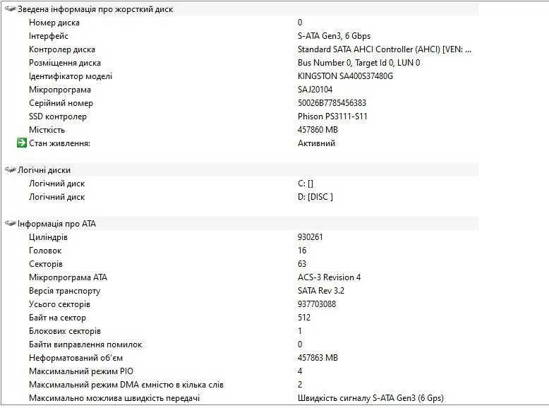 Ноутбук Acer Aspire E1-572G
