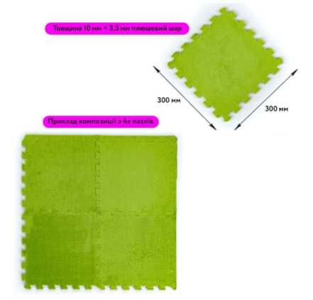 Декор. Покриття на підлогу. Модульне покриття. Пазлы. Покрытие на пол.