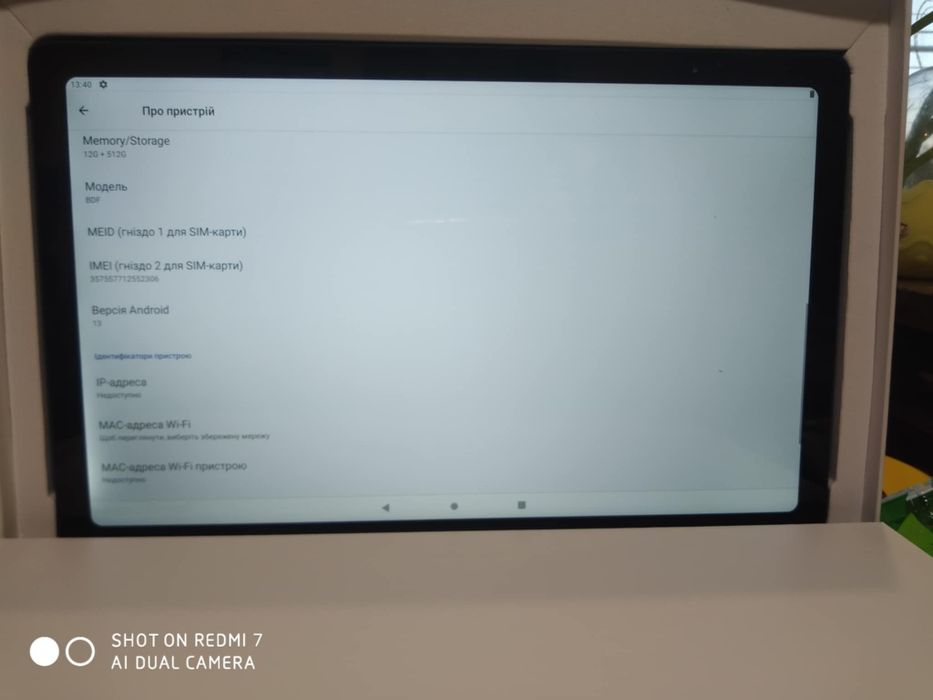 Планшет 12/512 fullHD 2k BDF