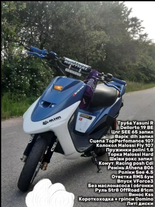 Yamaha Super jog ZR