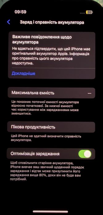 айфон 13 128 гб