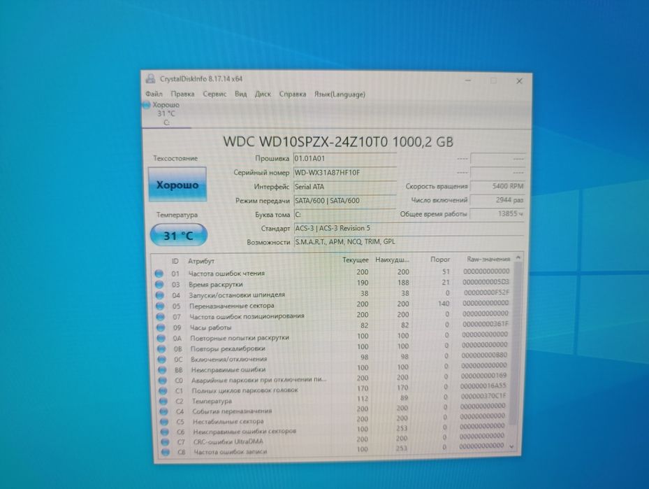 Жорсткий диск WD Blue 2.5" 1 TB (WD10SPZX)