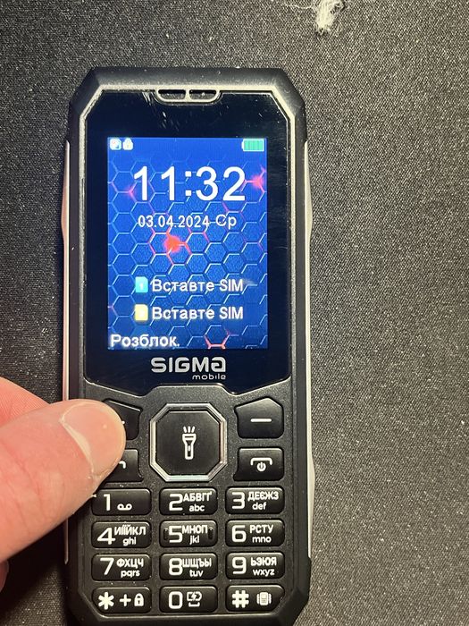Кнопочный телефон Sigma 341 BRO