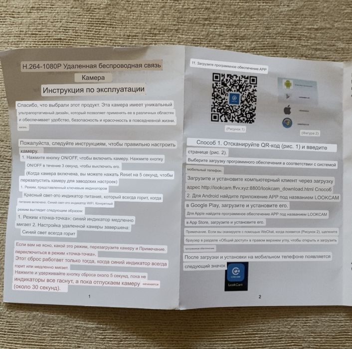 Новая Wi Fi мини камера full hd в зарядке,видеосьемка,видеокамера