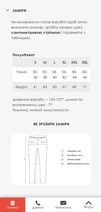 Чорні жіночі брюки