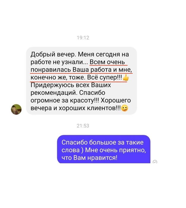 Нарощення вій наращивание ресниц Солом'янка Соломенка