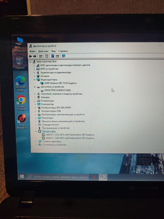 Материнська плата Q5WT6 LA8531P Rev:2.0