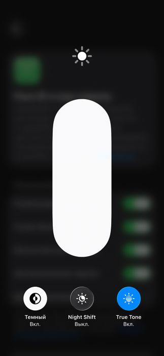 IPhone 11 pro Айфон