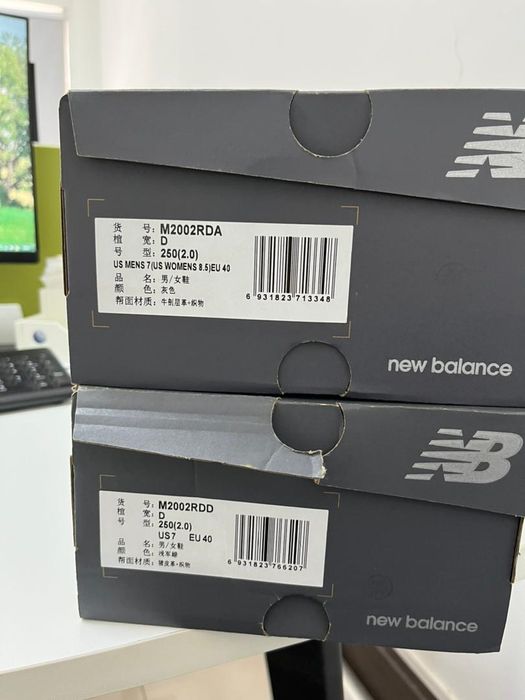 New balance 2002r mirage grey