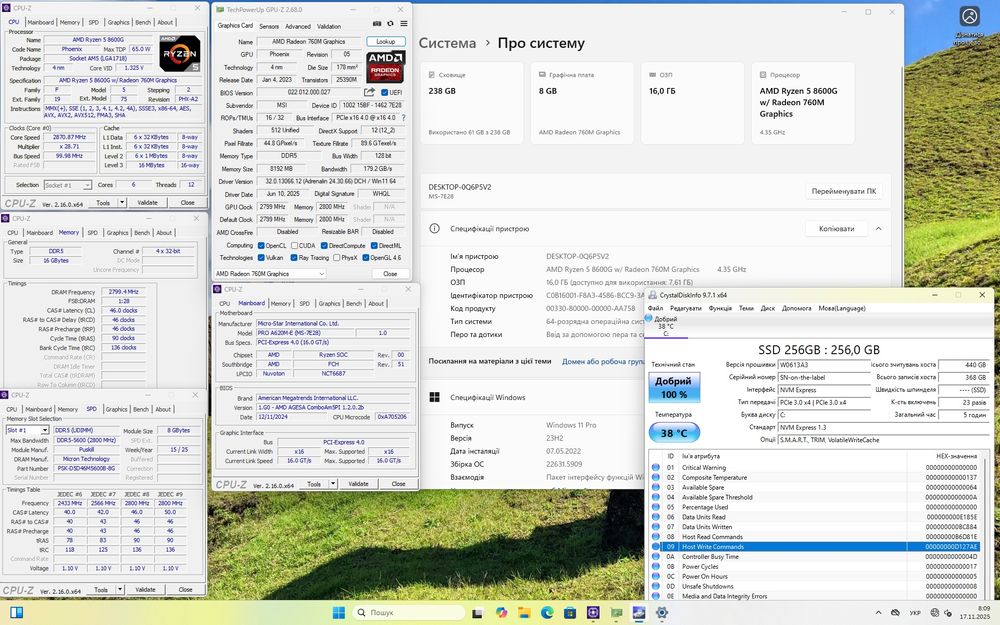 Ігровий ПК Ryzen 5 8600G/Radeon 760m/16 Gb DDR5/SSD 256/A620/500W