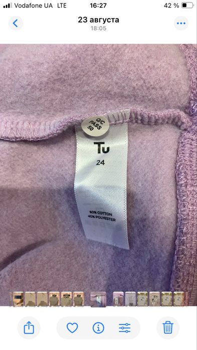 Свитшот      Женский