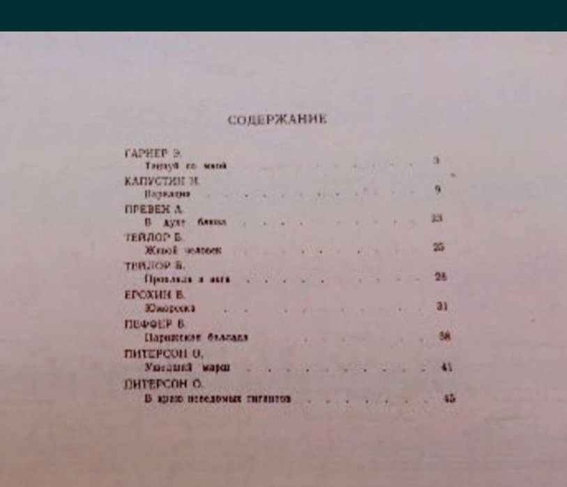 Джаз для Ф-но
Джазовые пьесы для Ф-но
Танцевальные
Эстрадные
Джазовые
