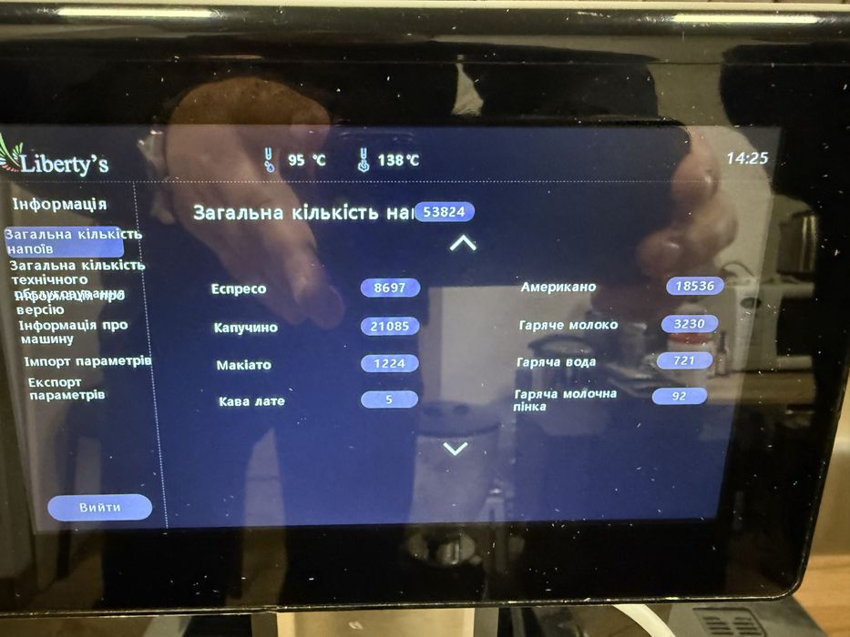 Кавомашина Dr. Coffee F11 Big 8 L