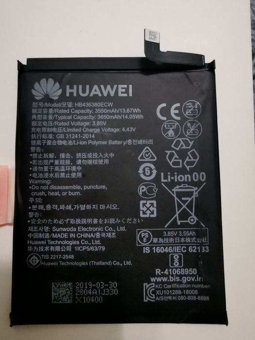 Запчастини Huawei p30