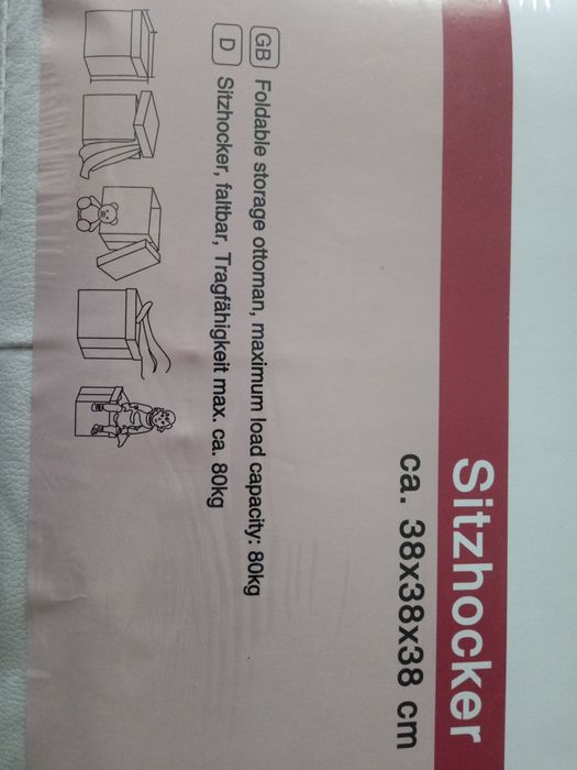 Пуфіки  для передпокою, спальні  білий і чорний, 38×38 /Німеччина/