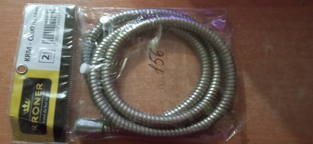 шланг для душа, для воды 150 см