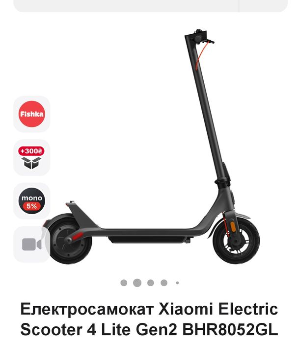Продам елеткросамокат Xiaomi Electric
