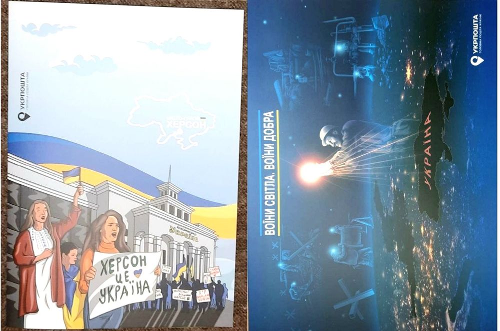 Папки Херсон це Україна, Воїни світла. Воїни добра,