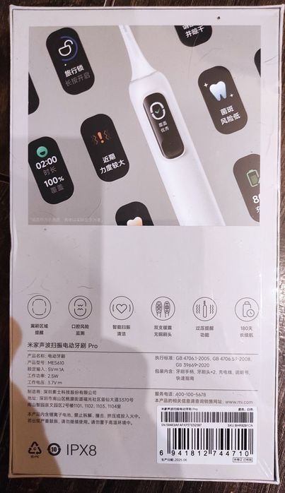 Xiaomi Mijia Pro - szczoteczka elektryczna