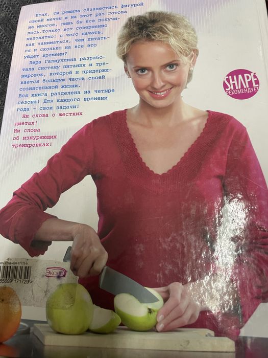 книга в туердом переплете