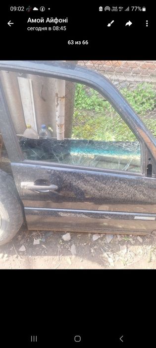 Підсилювач бампера задній Шевроле ніва