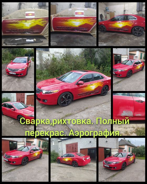 Покраска авто. Сварка , рихтовка, обработка. Подбор красок.