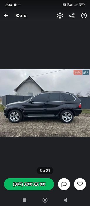 Бмв х 5 газ бензин