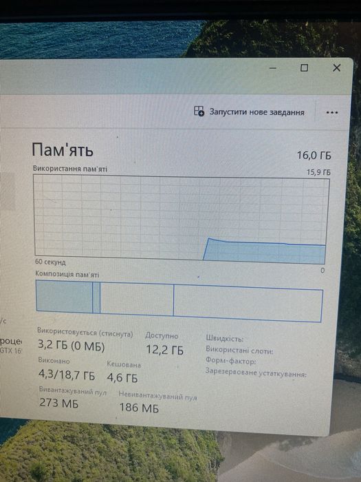 Ігровий компьютер gtx1650, intel core i5 11400f, 16gb ram