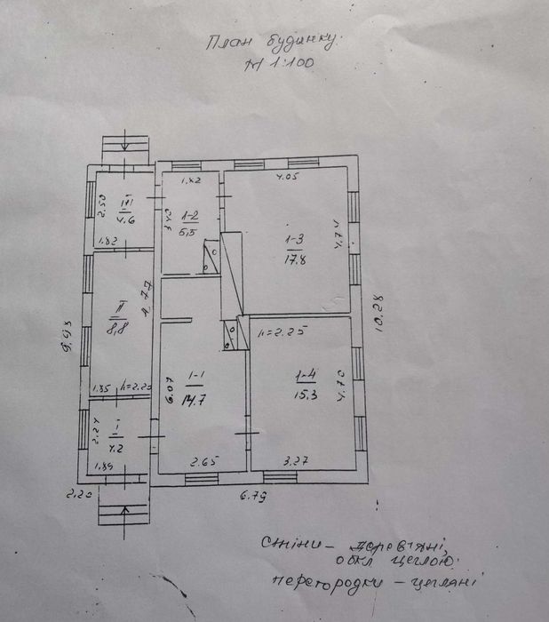 Продаж земельної ділянки з будинком під реконструкцію в с. Свидівок