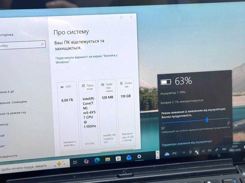 Планшет Dell Latitude 5179 10.8″ FHD / 8GB RAM / 128GB SSD / Win10
