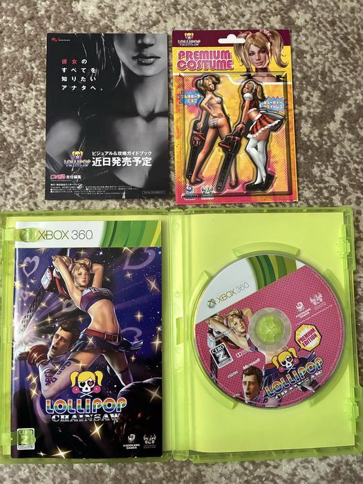 Lollipop Chainsaw Premium Edition