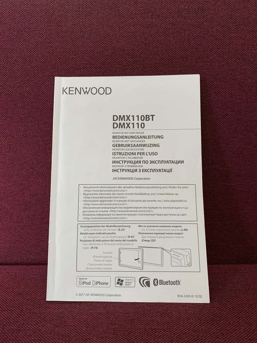 Radio Kenwood DMX 110 /110BT