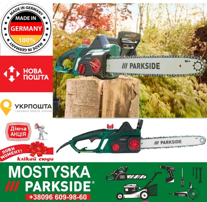 Мережева ланцюгова пила Parkside PKS 2200, електропила парксайд 2,2 Кв