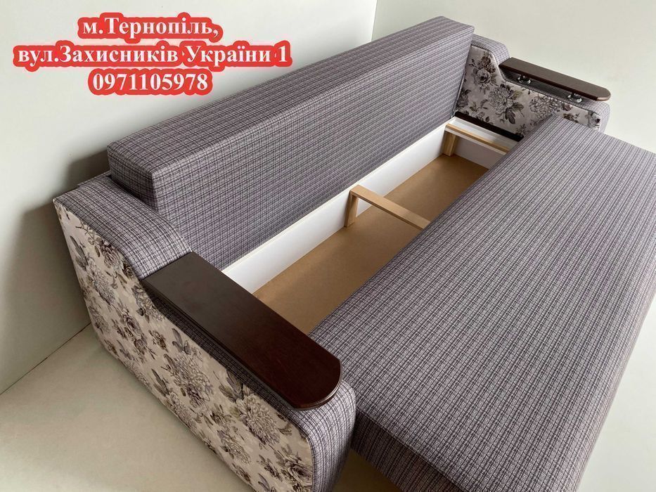 Диван Сіті Єврокнижка