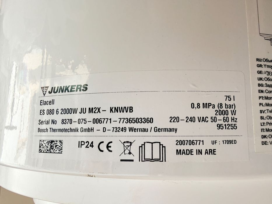 Termoacumulador JUNKERS 80L