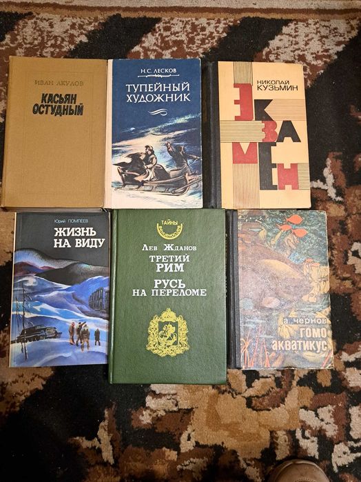 Книжки радянські російською