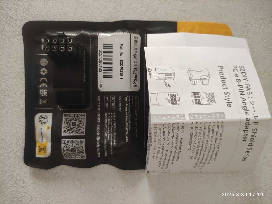 Знижка !!! EZDIY-FAB кутовий адаптер живлення GPU PCIe (8-pin, 90°)