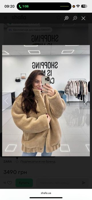 Шубка Zara тепла