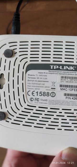 Продам кабель 9v з перетворювачем від повербанку 5v