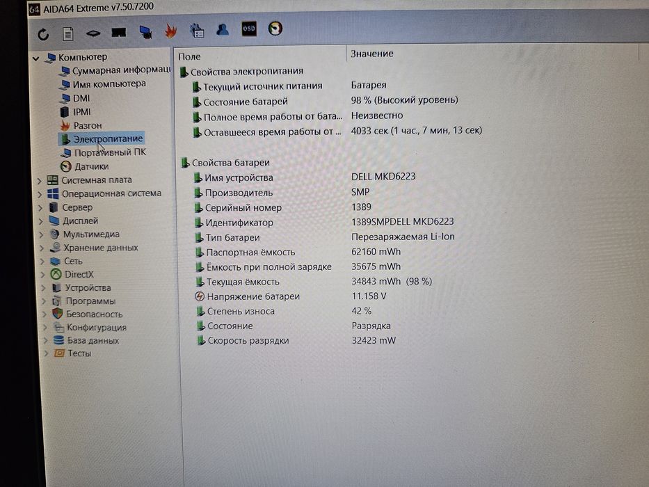Ноутбук Dell Latitude E5530 (Core i5-3340M/8Gb/Intel HD 4000/SSD 128Gb/FullHD)