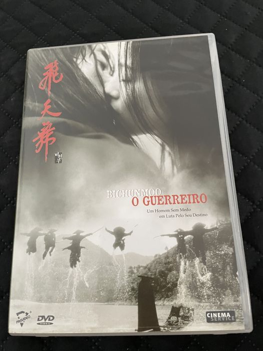 DVD O Guerreiro (Bichunmoo)
