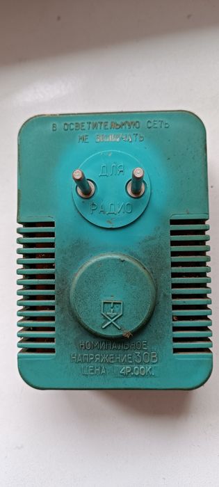 Продам радиоточку раритет.