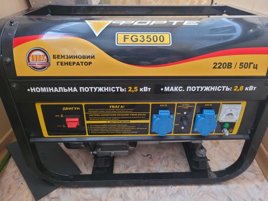 Генератор Forte 3500